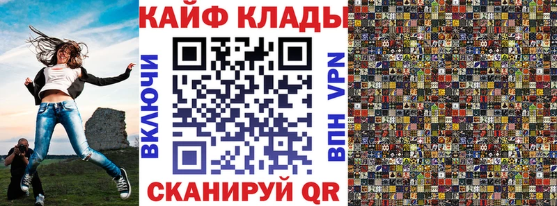 Купить наркотики цена Заринск A-PVP Псилоцибиновые грибы Меф Конопля МДМА Вейп ТГК Гашиш КОКАИН