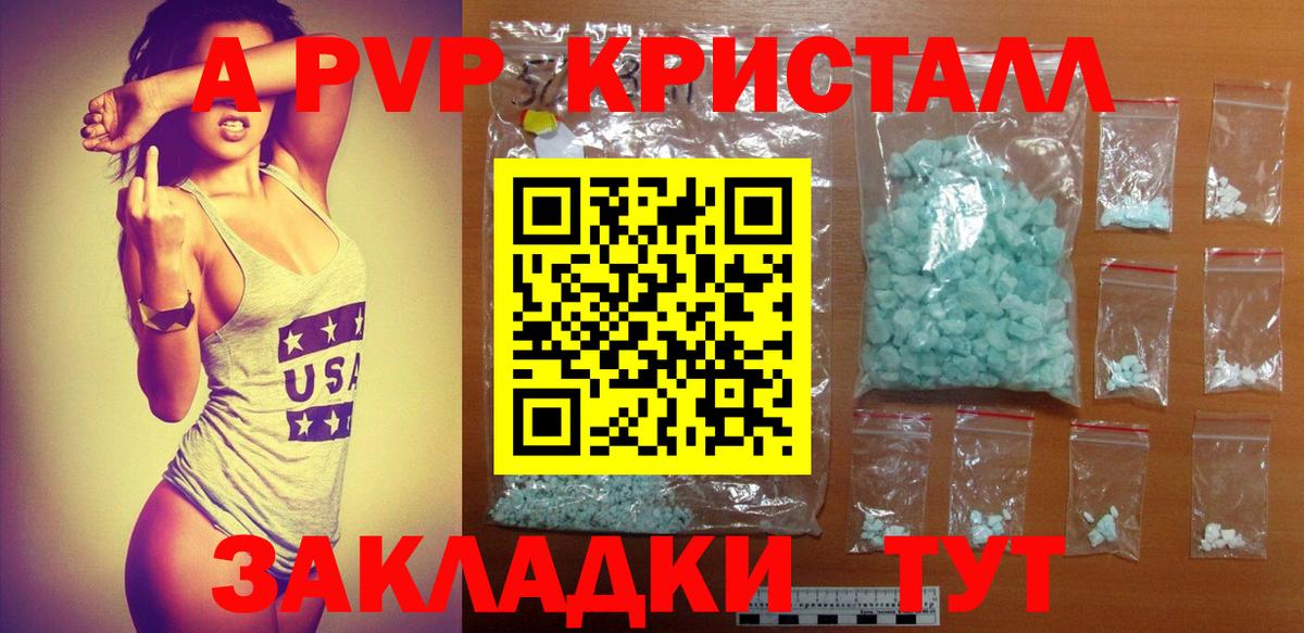 Alfa_PVP мука Заринск
