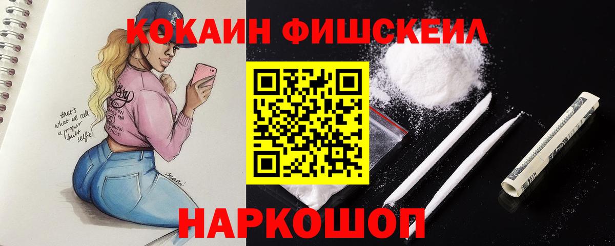 Кокаин Перу Заринск