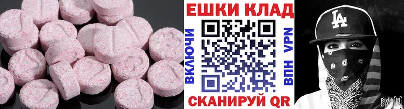 где найти   Заринск  ЭКСТАЗИ VHQ 