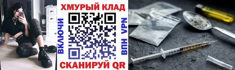 Героин Heroin  где купить   Заринск 