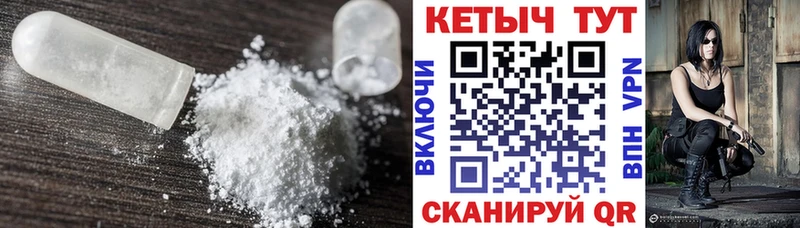 КЕТАМИН VHQ  OMG ссылки  Заринск  где продают наркотики 