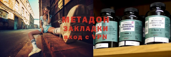 MDMA Premium VHQ Дмитров