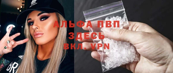 альфа пвп VHQ Болотное