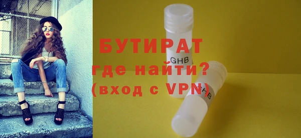 MDMA Premium VHQ Дмитров
