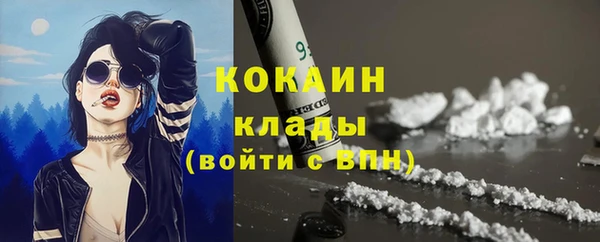 MDMA Premium VHQ Дмитров