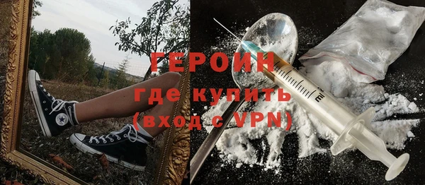 MDMA Premium VHQ Дмитров