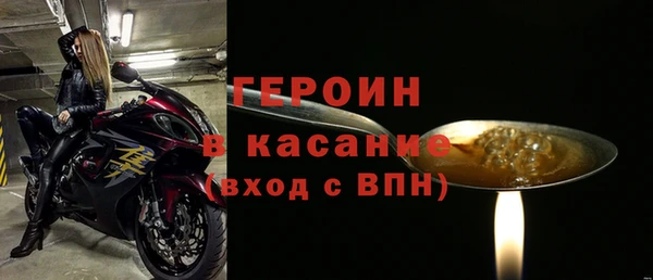 спайс Дмитриев
