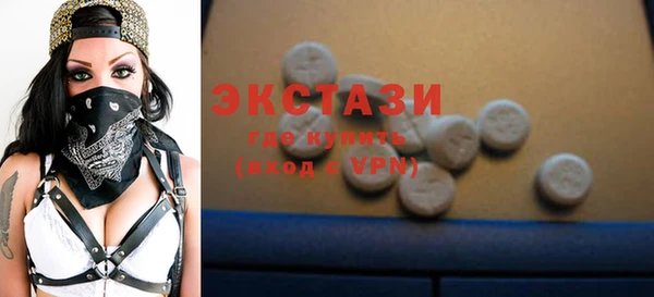 MDMA Premium VHQ Дмитров