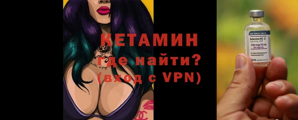 MDMA Premium VHQ Дмитров