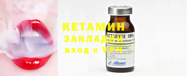 MDMA Premium VHQ Дмитров