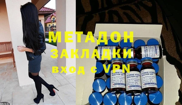 MDMA Premium VHQ Дмитров