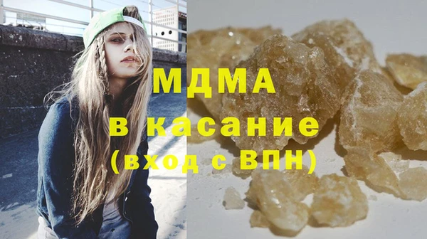 MDMA Premium VHQ Дмитров