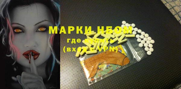 MDMA Premium VHQ Дмитров