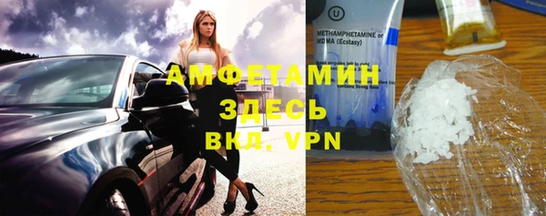 MDMA Premium VHQ Дмитров