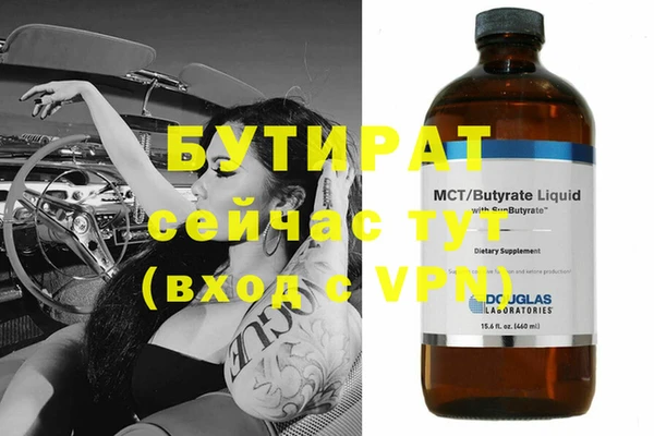 спиды Дмитровск