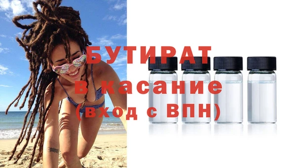 спайс Дмитриев