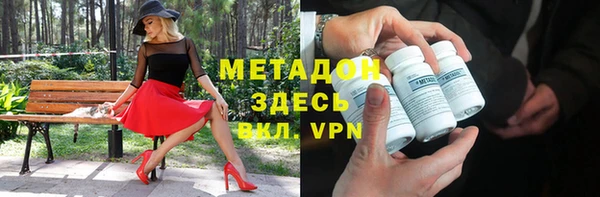 MDMA Premium VHQ Дмитров