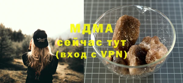 спиды Дмитровск