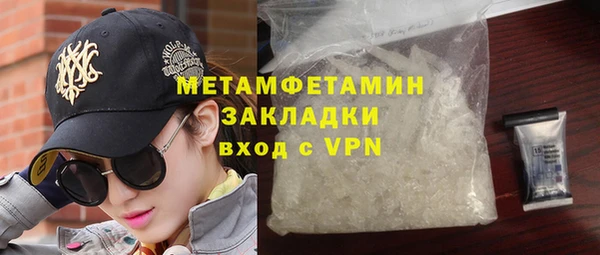 спайс Дмитриев