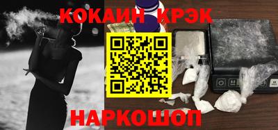 jwh Гулькевичи