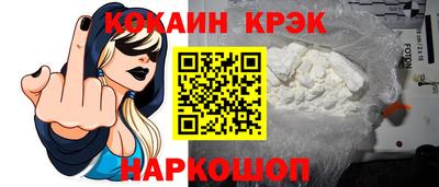 стафф Гуково