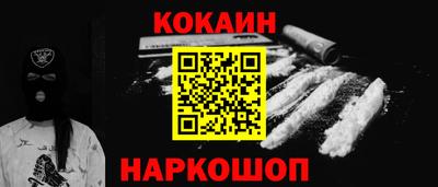 стафф Гуково