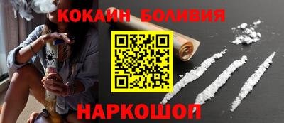 стафф Гуково