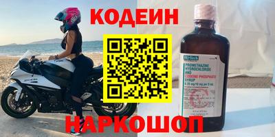 jwh Гулькевичи