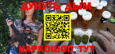 стафф Гуково