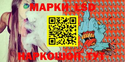 стафф Гуково
