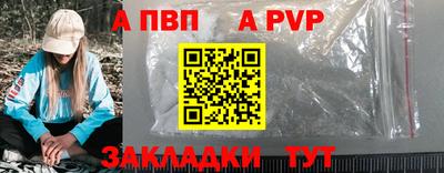 стафф Гуково