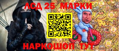 jwh Гулькевичи
