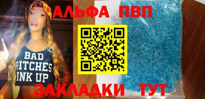 стафф Гуково