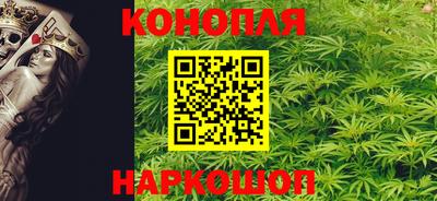 стафф Гуково