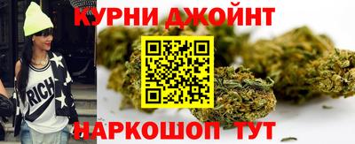 стафф Гуково