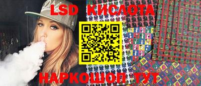 стафф Гуково