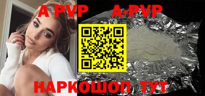 стафф Гуково