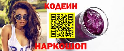 jwh Гулькевичи