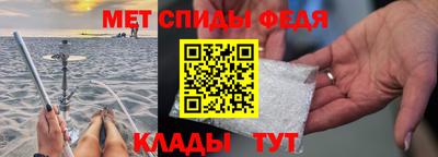 стафф Гуково
