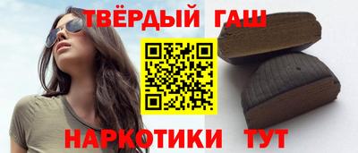 стафф Гуково