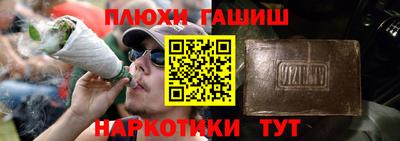 стафф Гуково