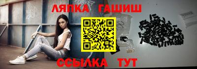 стафф Гуково