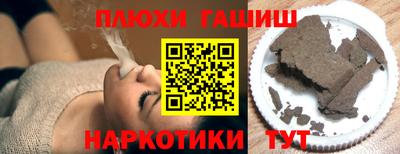 jwh Гулькевичи