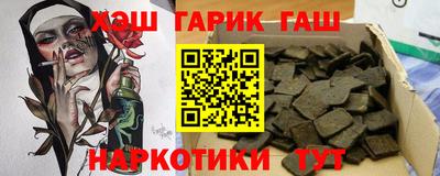 гидропоника Гудермес
