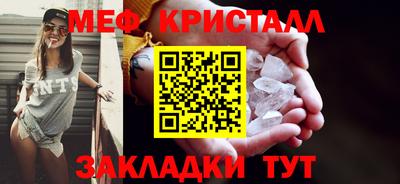 jwh Гулькевичи