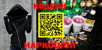 стафф Гуково