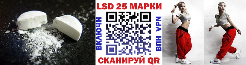LSD-25 экстази ecstasy  купить наркотики сайты  Заринск 