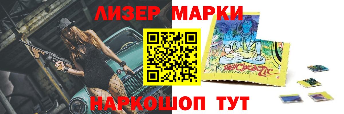 LSD-25 экстази ecstasy Заринск