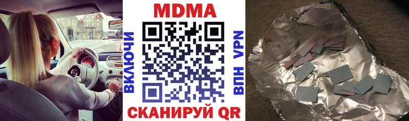 MDMA VHQ  Заринск 